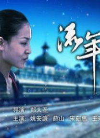 黑人做爰免费视频