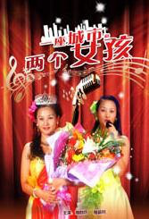 终于进去了小婷身体