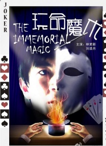 性欧美成人依依影院