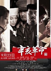 中文字幕第二页