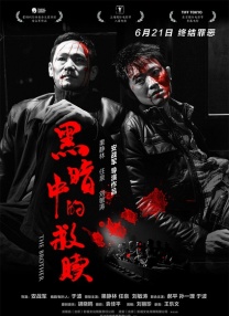 东莞798艺术区