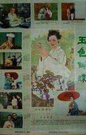 久草网在线观看