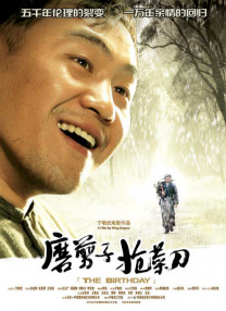 国产精品国产三级国产普通话