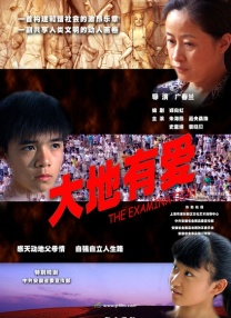 欧美在线观看www