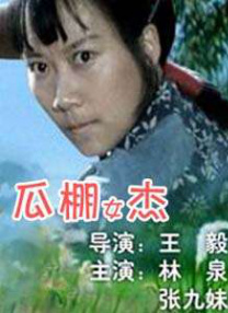 国产精品久久久久aaaa