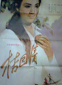 久爱精品亚洲电影午夜
