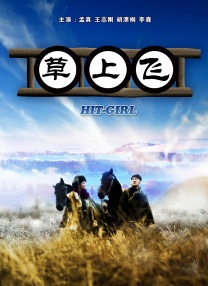 国产三级精品在线观看