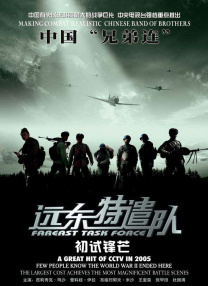 波多野结衣影片