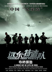 佐佐木明被夫上司侵犯