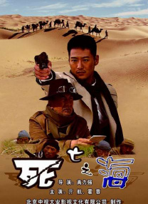 黄色片区