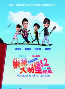 《孙尚香教刘禅写作业》