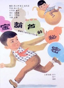 成人欧美精品大91在线