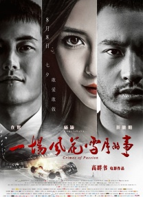 国产精品一在线观看