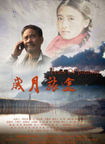纤纤影视伦理