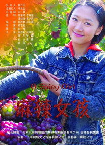 激情网视频