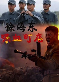 父亲的爱人