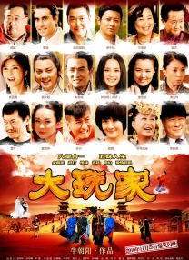 国内精品bbw国语对白