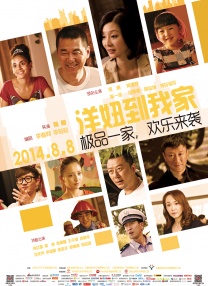 婷婷亚洲综合五月天在线