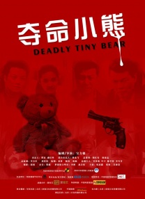 《叱咤之城》电视剧免费观看