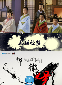 国产区香蕉精品系列在线观看不卡