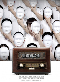 妈妈情人