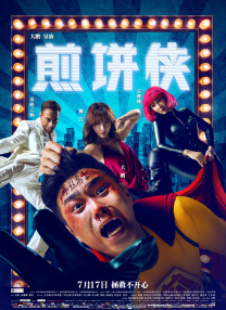 国产成人一区二区三区免费看