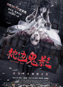 斯文的师生
