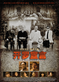 欧美性大战久久久