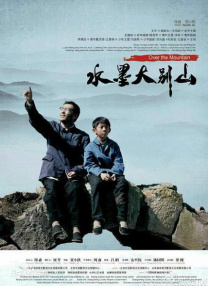 女人给男人捅