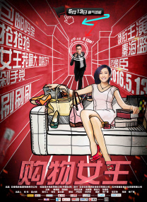 久草色网
