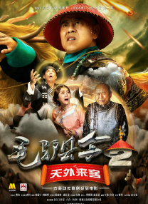 美味的性爱1
