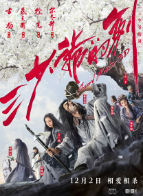 久久综合伊人