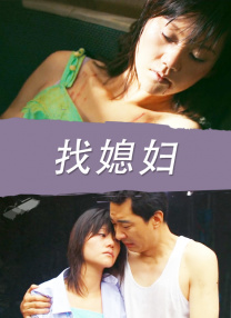 欧美成人生活片
