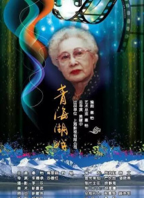 朝桐光影音先锋