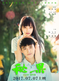om一级情欲视频在线播放