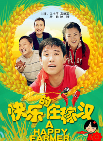 轻佻寡妇k8