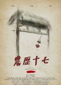 国产午夜一级鲁丝片