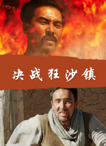 369影视