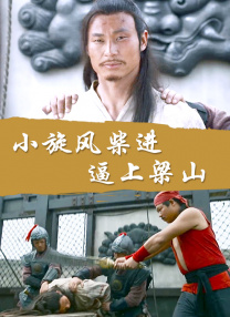 火烧眉毛的地方
