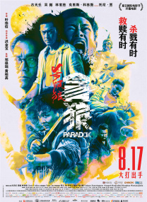 啪啪色av