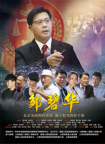 一个好朋友的妈妈