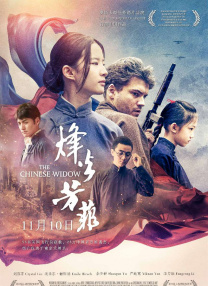 精品国产90后在线观看