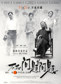 理疗师