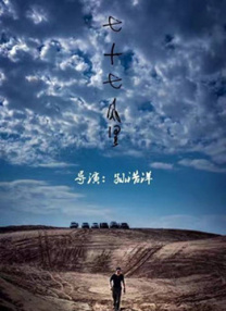 菠萝在线观看免费播放电视剧