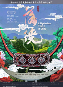 我的姐姐是模特