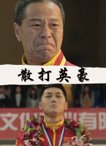 国内精品久久国产