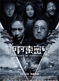 魅影直播间b站直播