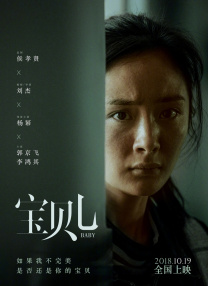 我的美味妻子2020