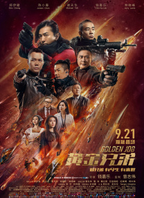 一区两区三不卡