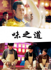 卖春2016